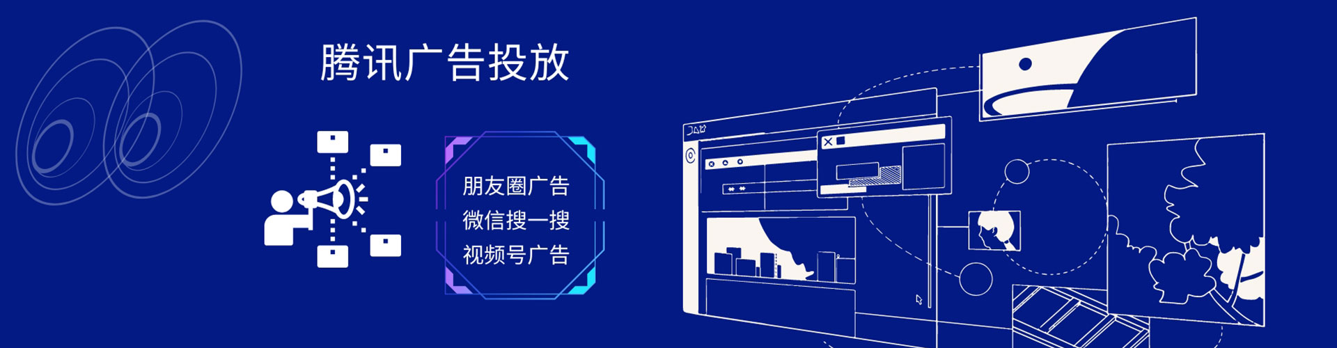 宁洱sem外包