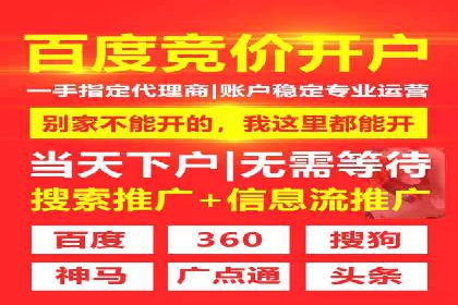 某教育机构如何利用信息流托管提升服务效率